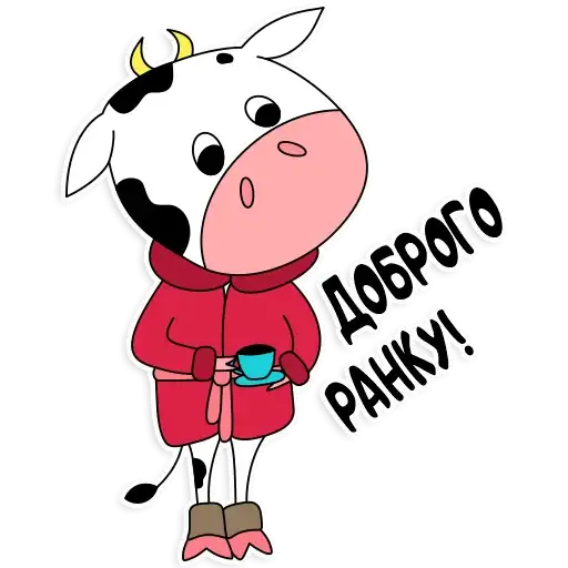 2021 Рік бика preview