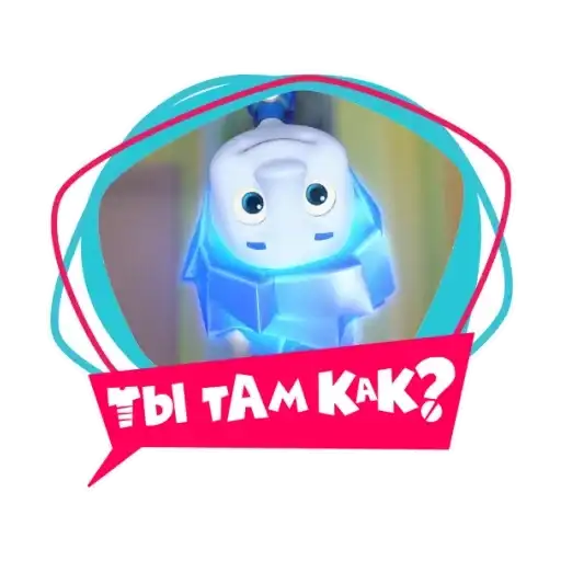 Фиксики-карантинки preview