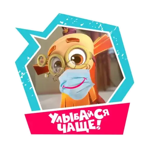 Фиксики-карантинки preview