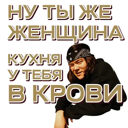 Sticker 💁‍♀️