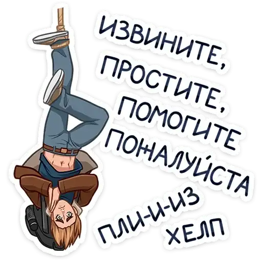 Sticker 🙏