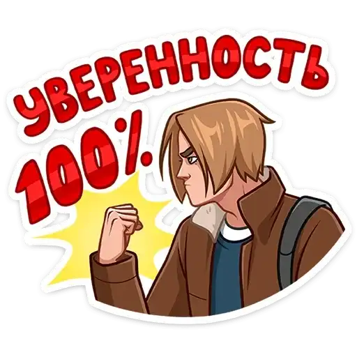 Sticker ✊