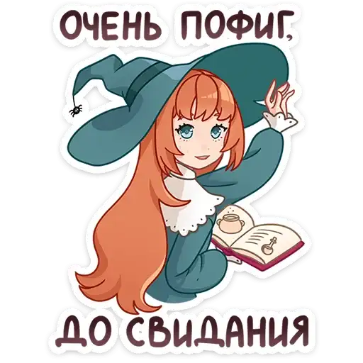 Sticker 👋
