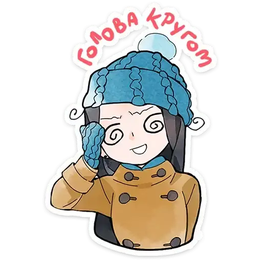Sticker ⭐