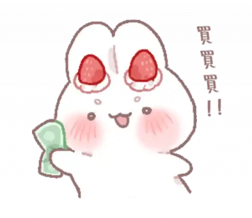 Sticker 🍓