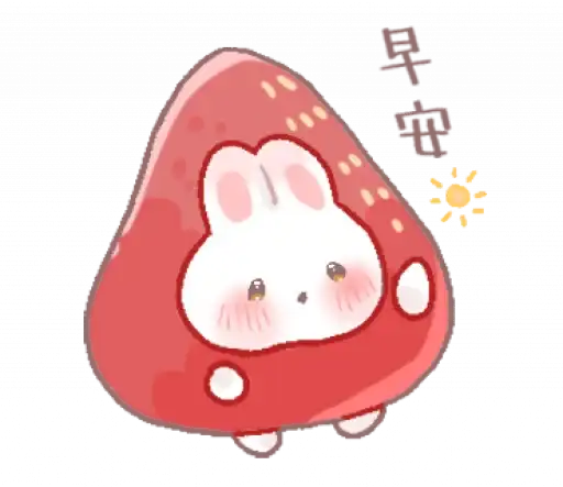 Sticker 🍓