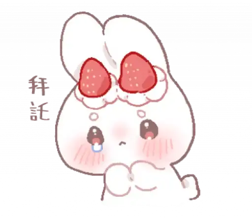 Sticker 🍓