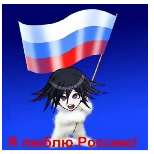 Sticker 🇷🇺