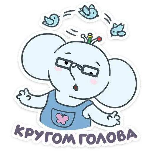 Sticker 🐘
