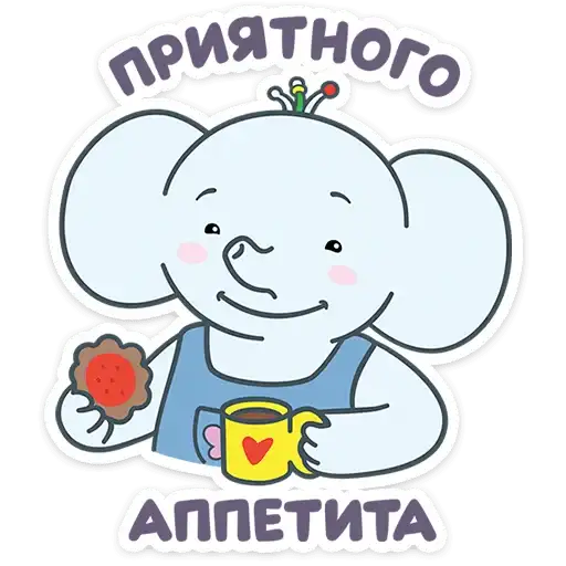 Sticker 🐘