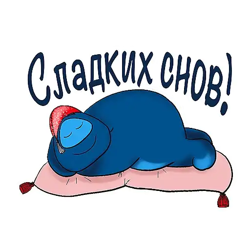 Sticker 😴