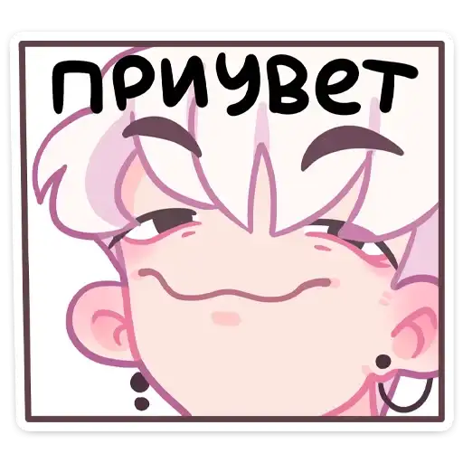 Sticker 🌟