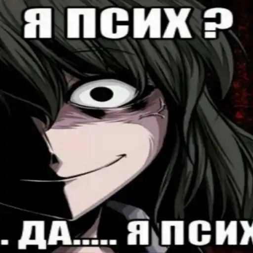 Жоски 1000-7 preview