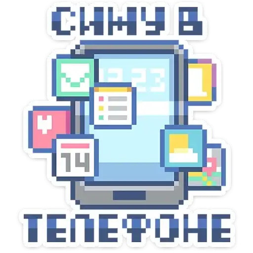 Sticker 📱