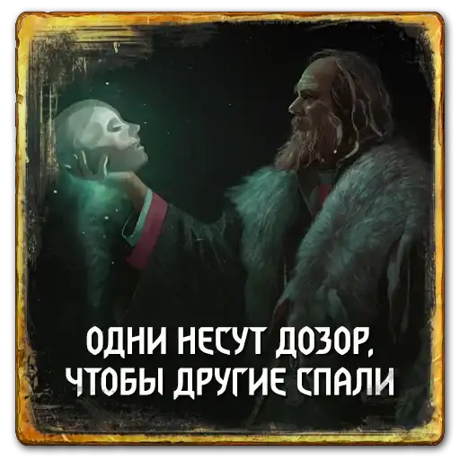 Sticker 🧙‍♀️