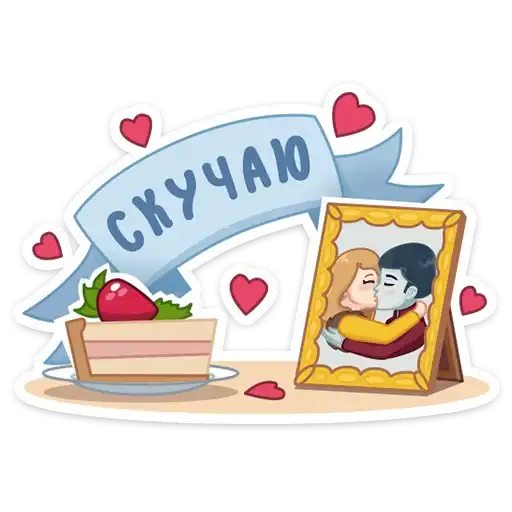 Sticker 🍰