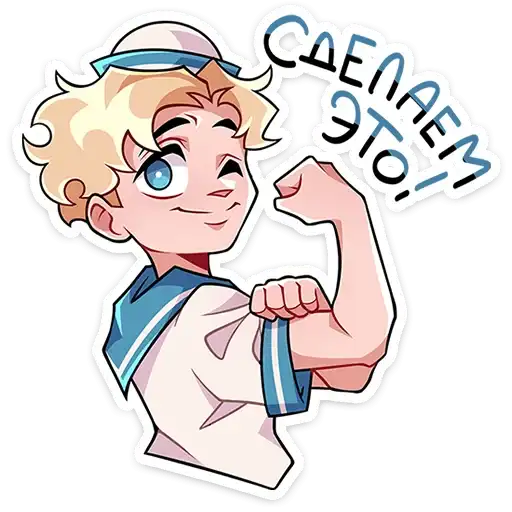 Sticker 💪
