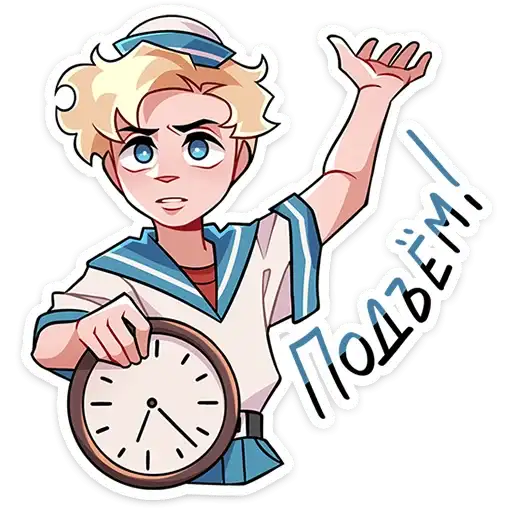 Sticker ⏰