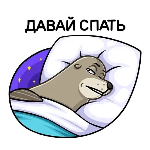 Sticker 😴