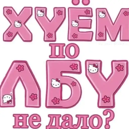 Sticker 💁‍♀️