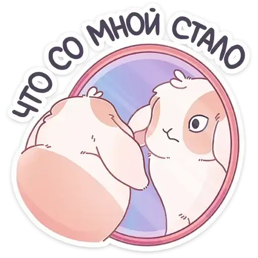 Альдебаран preview