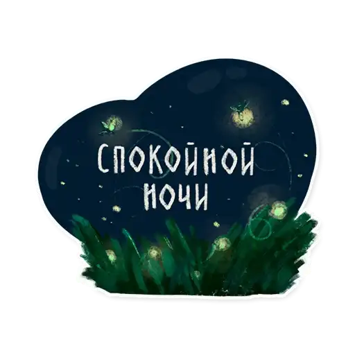 Sticker 🌌