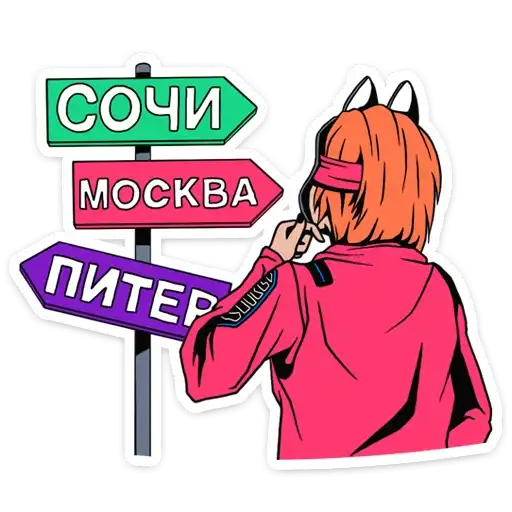 Sticker 🤔
