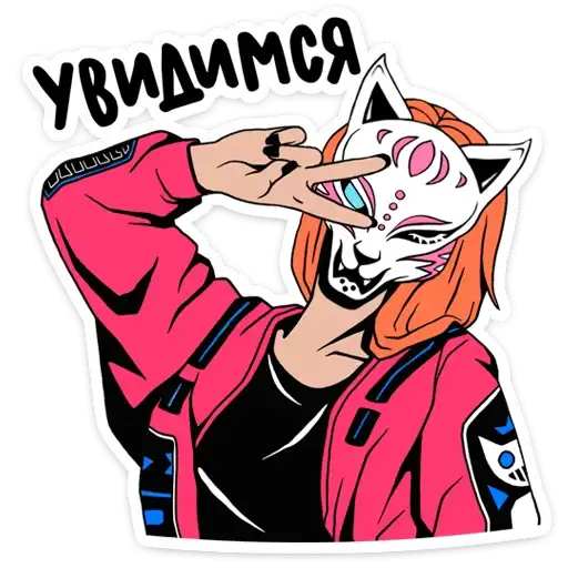 Sticker ✌️