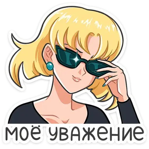 Sticker 👱‍♀️