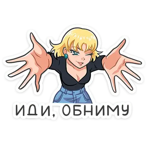 Sticker 👱‍♀️