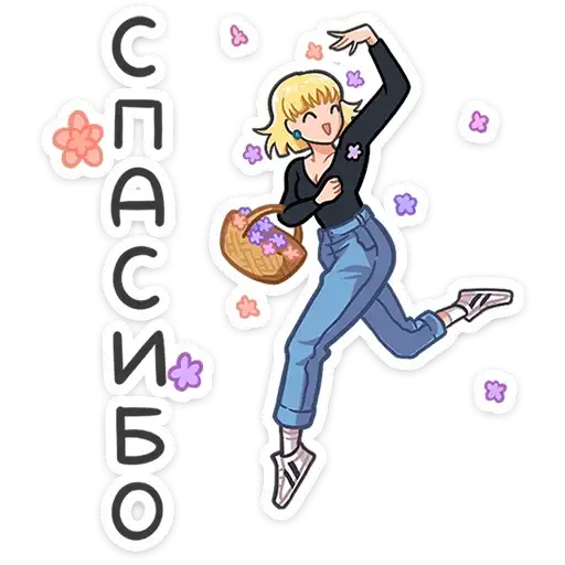Sticker 👱‍♀️