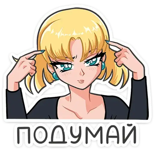 Sticker 👱‍♀️