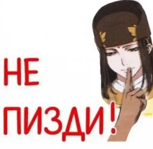 Китайские 2д мужики preview