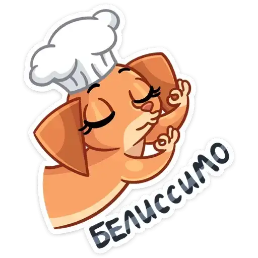 Sticker 👨‍🍳
