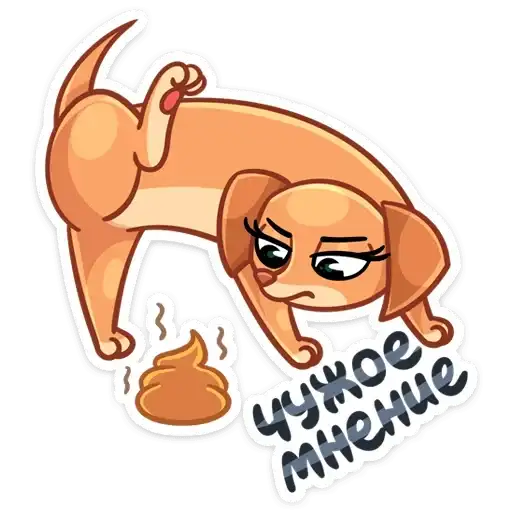 Sticker 💩