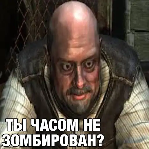 Sticker 🧟‍♂️