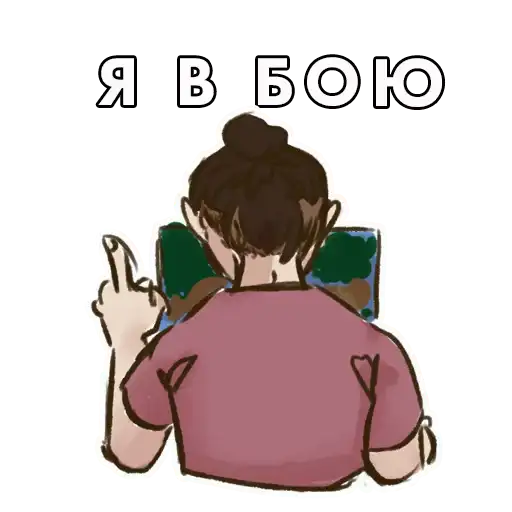 Sticker 🖕
