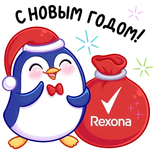 Sticker 🎅