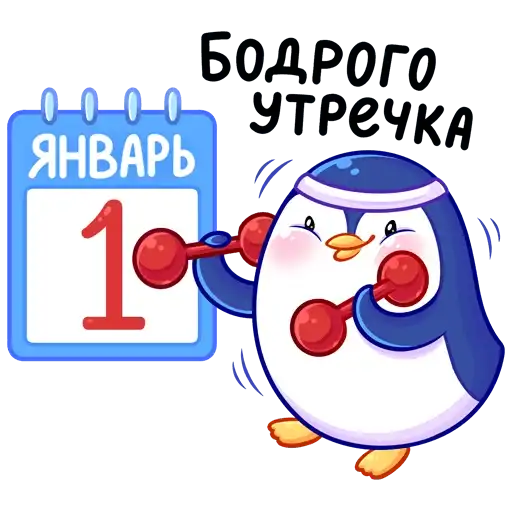 Sticker 🏋️‍♂️