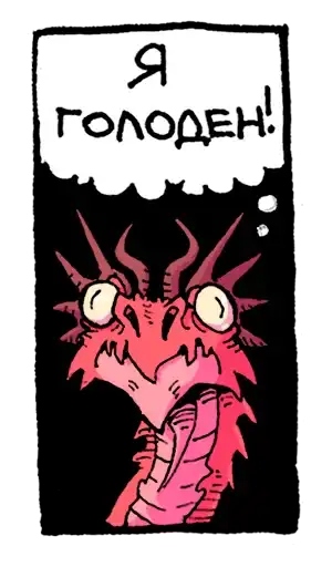 Мысли драконов от KoDa preview