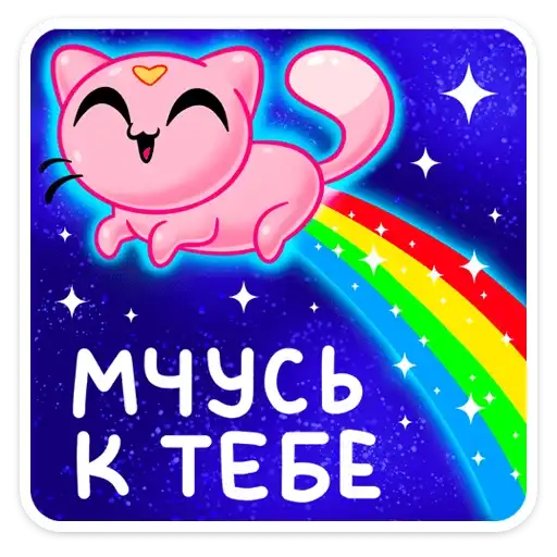 Sticker 🏃‍♀️