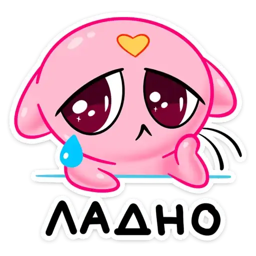 Sticker 😥