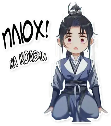 Sticker 🧎‍♀️