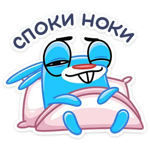 Sticker 😴