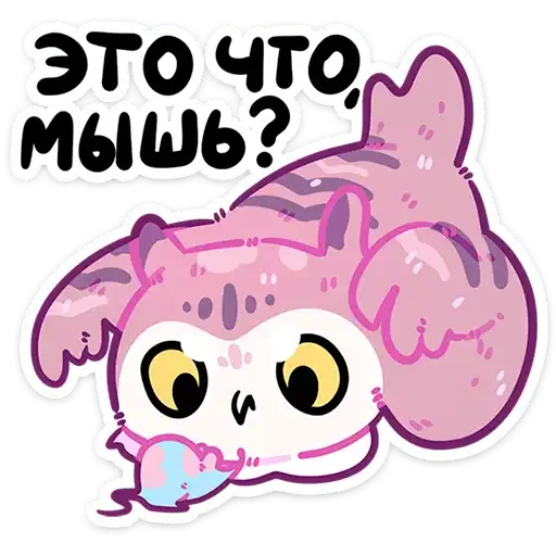 Sticker 🐭