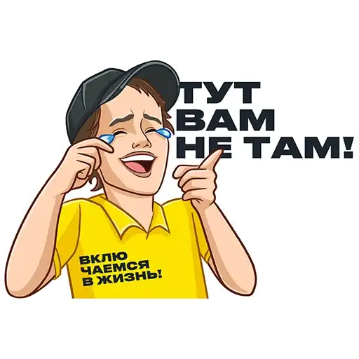 Sticker 🤣