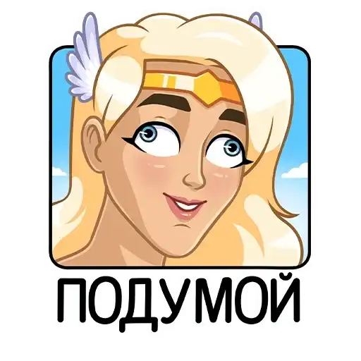 Sticker 🤔
