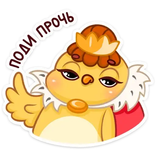 Sticker 👑