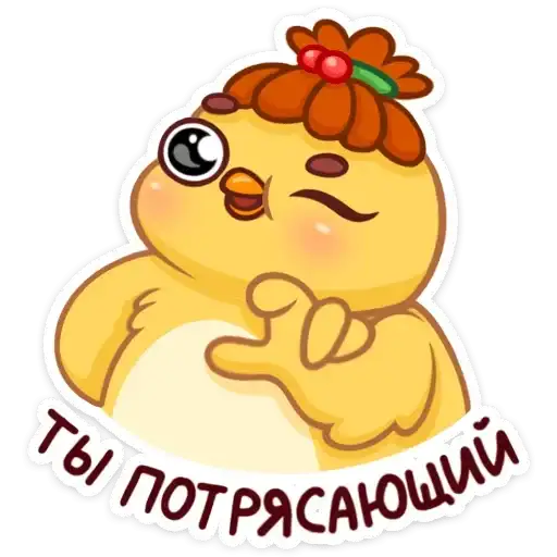 Sticker 😉