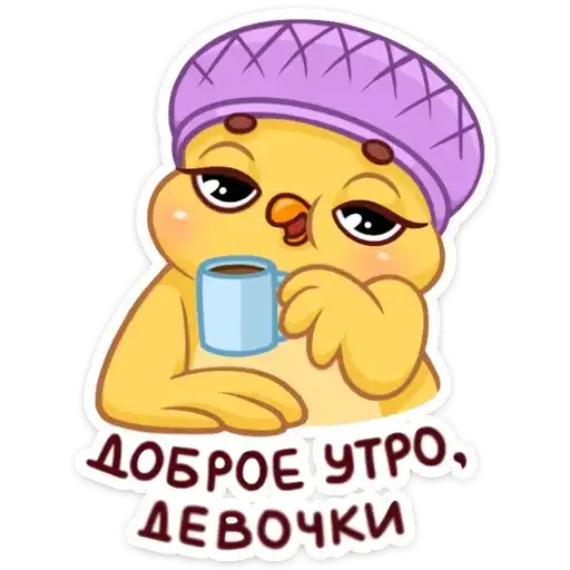 Sticker ☕️